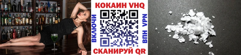 Наркотические вещества Кадников СОЛЬ  Гашиш  Конопля  Бутират  Cocaine 