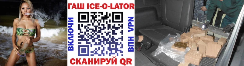 ГАШИШ Кадников