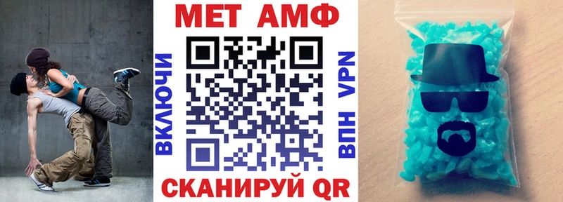 АМФЕТАМИН Premium  ОМГ ОМГ ТОР  Кадников 
