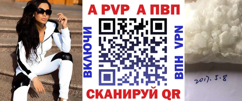 А ПВП VHQ  сколько стоит  kraken ссылки  Кадников 