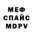 Метадон мёд ustette