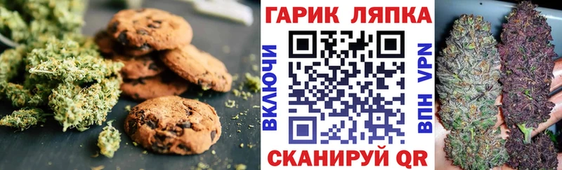 Cannafood конопля  купить закладку  Кадников 