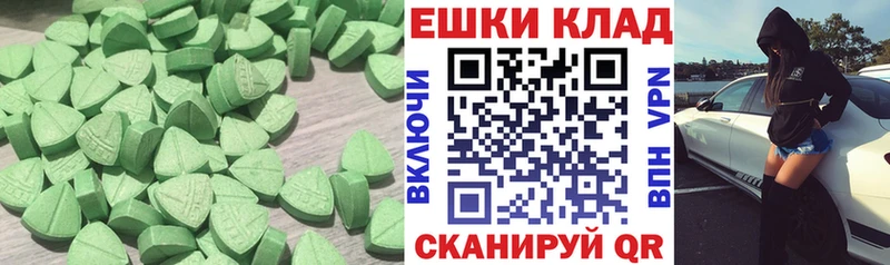 что такое наркотик  Кадников  Экстази 99% 