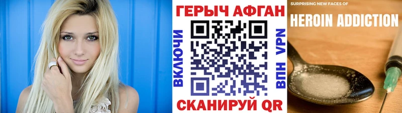 Героин Heroin  Кадников 
