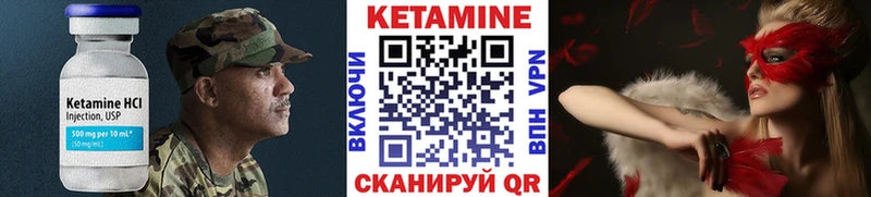 закладка  Кадников  КЕТАМИН ketamine 