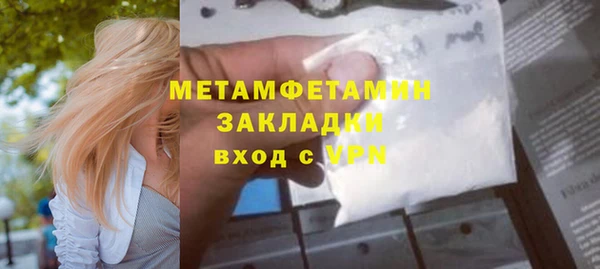 марки nbome Аркадак