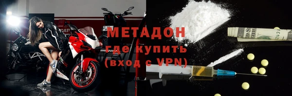 COCAINE Армянск