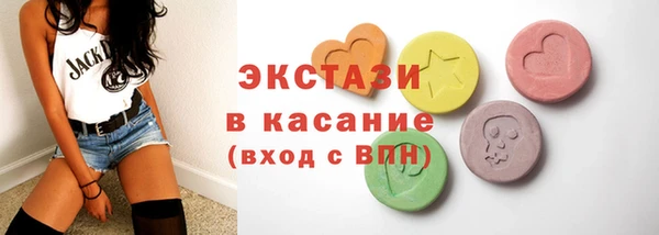 COCAINE Армянск