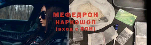 COCAINE Армянск