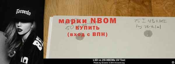 а пвп мука Арсеньев