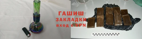 COCAINE Армянск