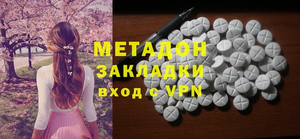 марки nbome Аркадак