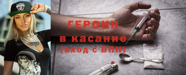 COCAINE Армянск