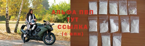а пвп мука Арсеньев