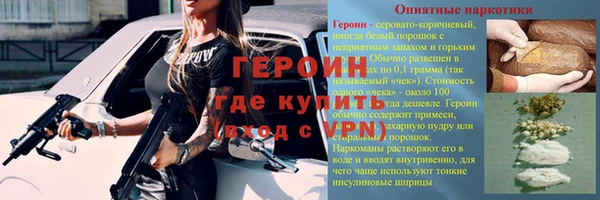 марки nbome Аркадак