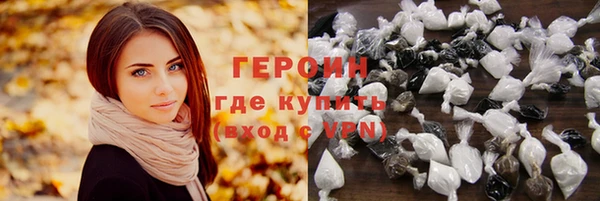марки nbome Аркадак