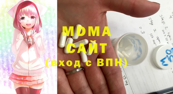 COCAINE Армянск