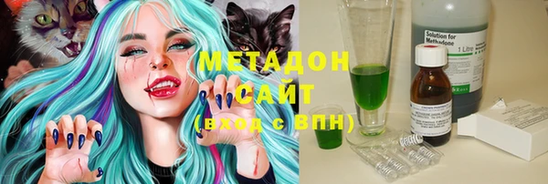 COCAINE Армянск
