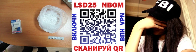 LSD-25 экстази ecstasy Кадников