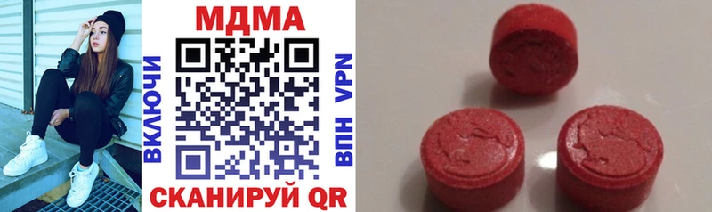 где можно купить   Кадников  MDMA Molly 