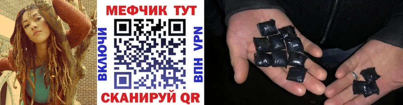 Меф  Кадников