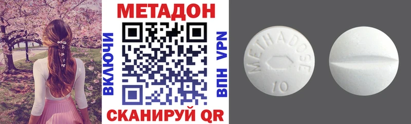 МЕТАДОН VHQ  ОМГ ОМГ ONION  Кадников 