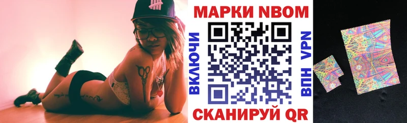 MEGA рабочий сайт  Кадников  Марки NBOMe 1500мкг  купить наркоту 