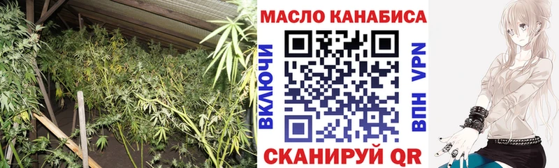 ТГК THC oil Кадников