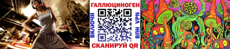 Галлюциногенные грибы Magic Shrooms  Кадников 