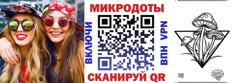 Псилоцибиновые грибы Magic Shrooms Кадников